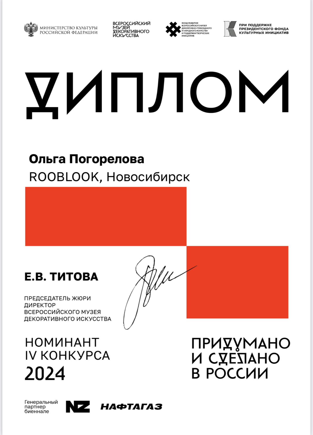 КРУГЛЫЙ СТОЛ КРЯЖ КРУГЛЫЙ СТОЛ КРЯЖ